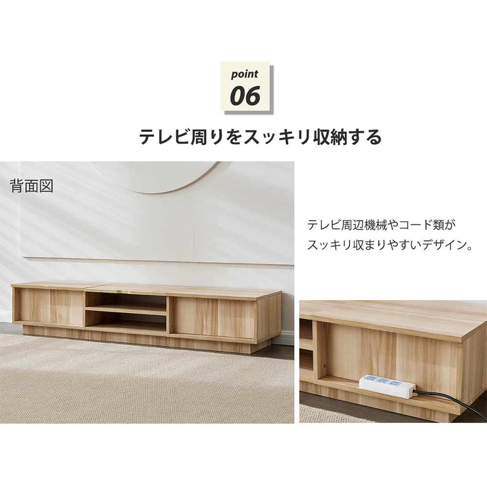 Amazon｜ローボード テレビボード TV台 テレビ台 幅150cm 55型